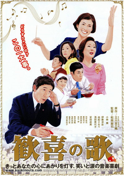 Póster de Double Trouble