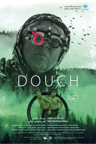 Póster de Douch