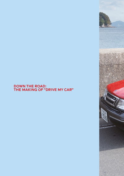 Póster de Down the Road: The Making of 'Drive My Car'