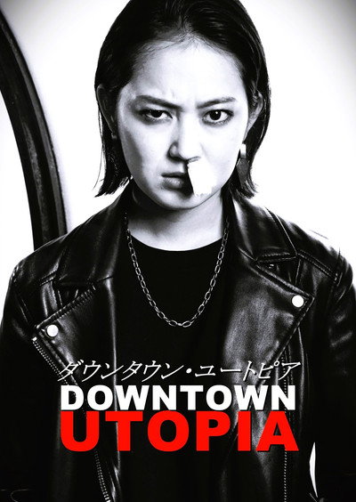 Póster de Downtown Utopia
