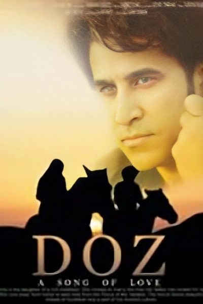 Póster de Doz