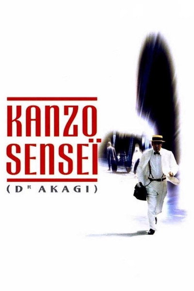 Póster de Dr. Akagi