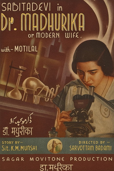 Póster de Dr. Madhurika