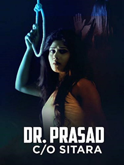 Póster de Dr Prasad c/o sitara