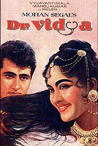 Póster de Dr. Vidya