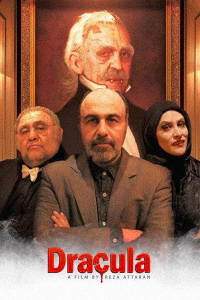 Póster de Dracula