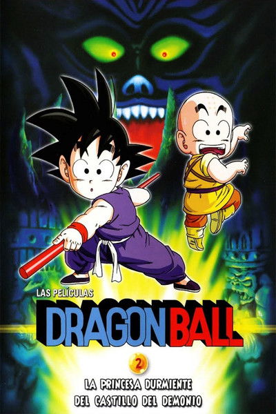 Póster de Dragon Ball: La bella durmiente en el castillo del mal