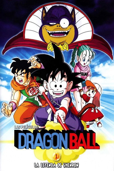 Póster de Dragon Ball: La leyenda del dragón Xeron