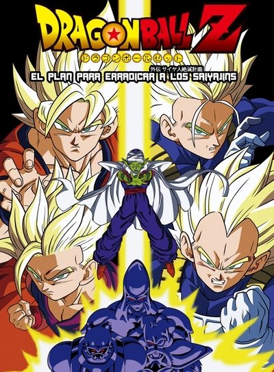 Póster de Dragon Ball: Plan to Eradicate the Super Saiyans