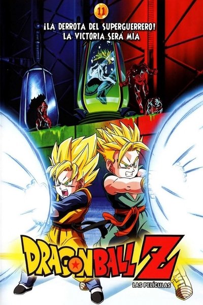 Póster de Dragon Ball Z: ¡La derrota del súper guerrero! La victoria será mía