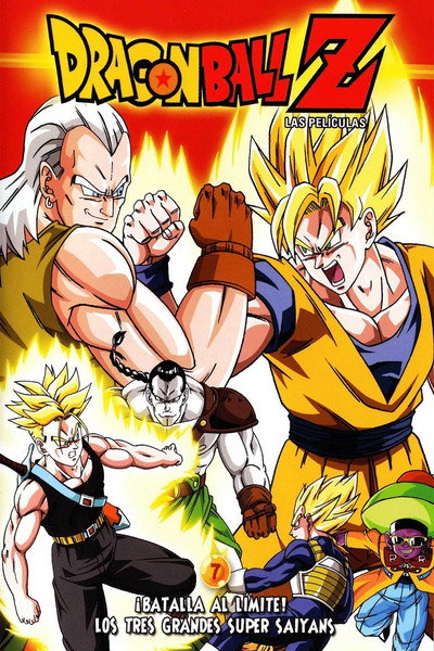 Póster de Dragon Ball Z: Los 3 grandes Supersayanos