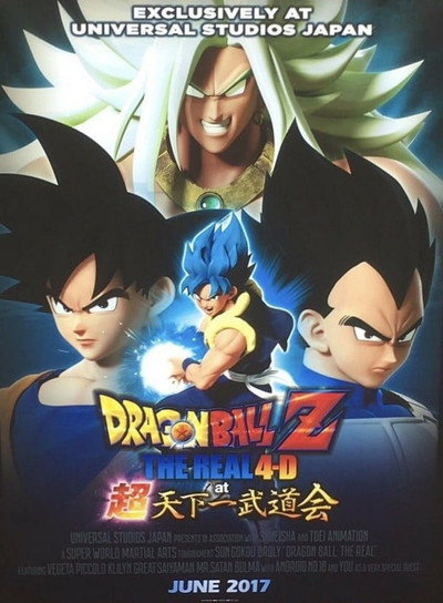 Póster de Dragon Ball Z: The Real 4-D at Super Tenkaichi Budokai