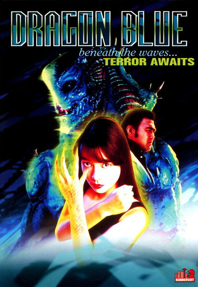 Póster de Dragon Blue