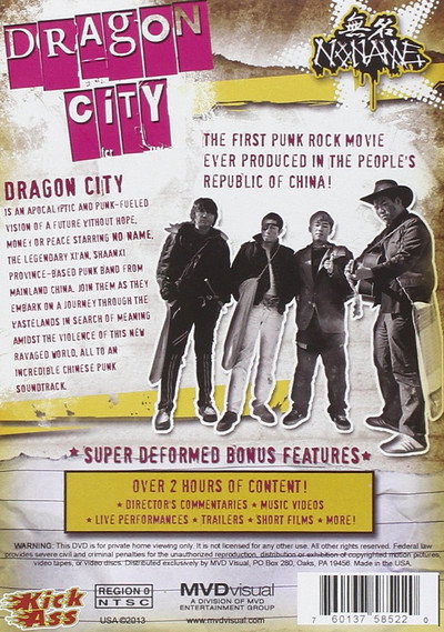 Póster de Dragon City: Punk Rock in China