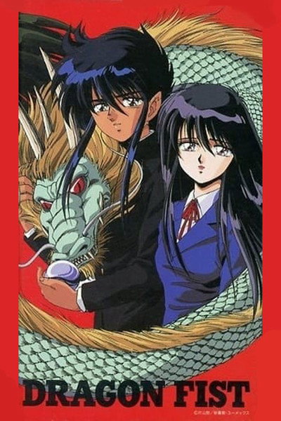 Póster de Dragon Fist