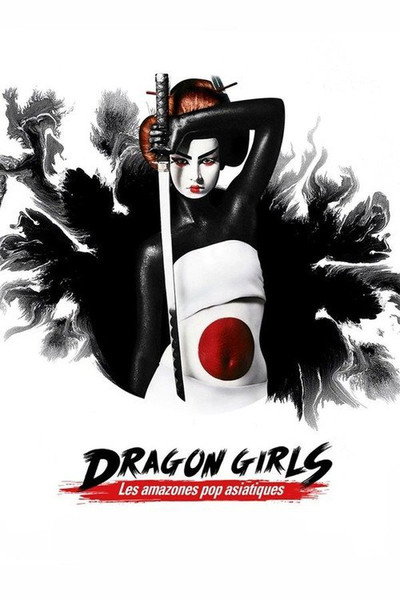 Póster de Dragon Girls