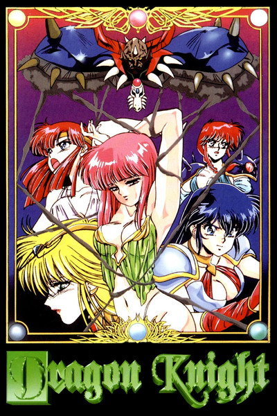 Póster de Dragon Knight