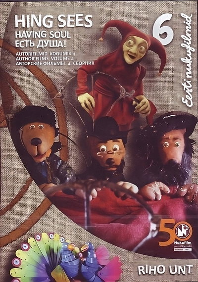 Póster de Dragon of the North