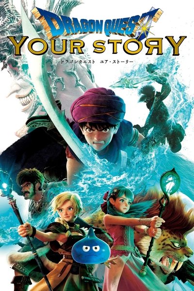 Póster de Dragon Quest: Your Story