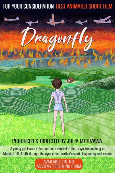 Póster de Dragonfly