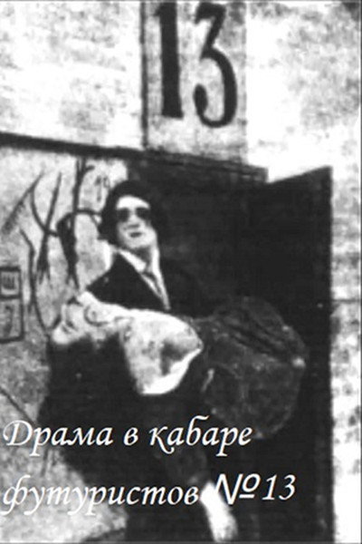 Póster de Drama in the Futurists' Cabaret No. 13