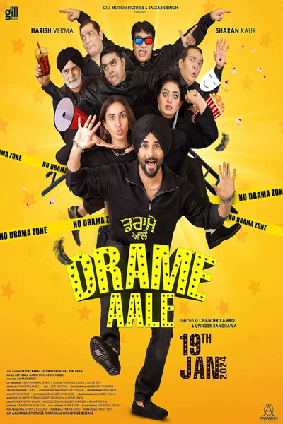 Póster de Drame Aale
