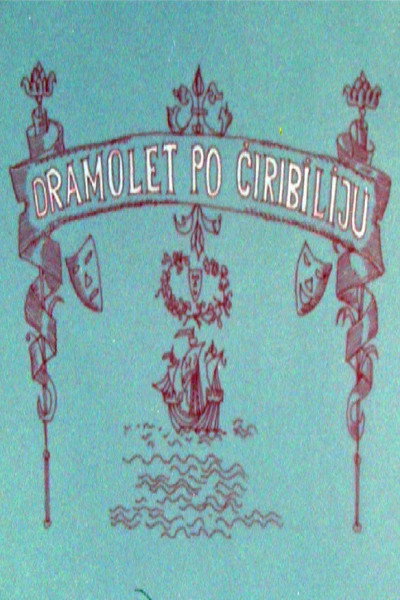 Póster de Dramolet po Ciribiliju