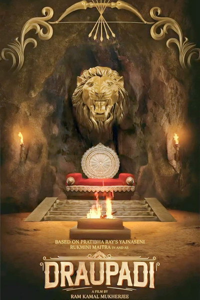 Póster de Draupadi