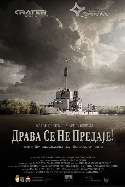 Póster de Drava se ne predaje