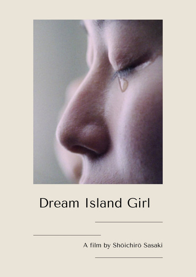 Póster de Dream Island Girl