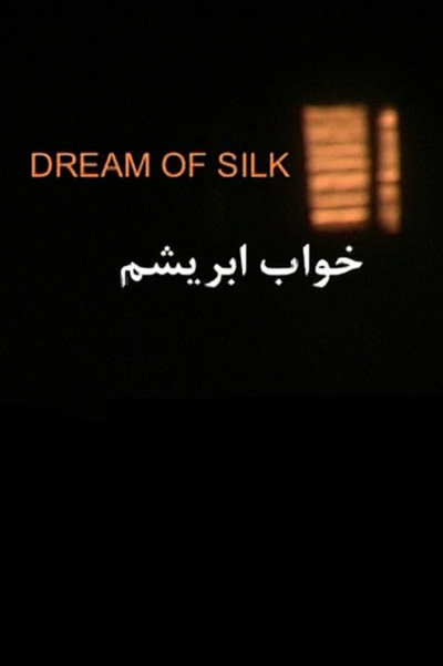 Póster de Dream of Silk