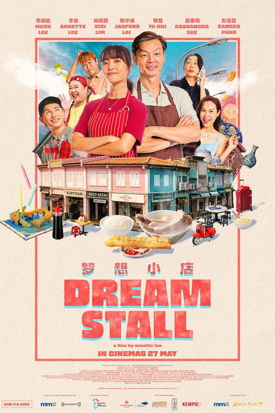 Póster de Dream Stall