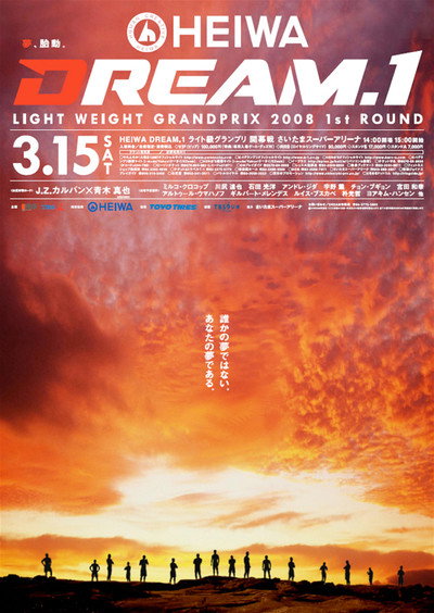 Póster de Dream.1: Lightweight GP 2008 First Round