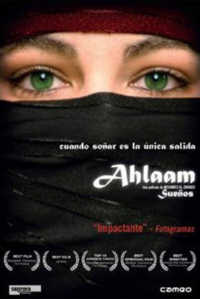Póster de Dreams