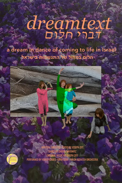 Póster de Dreamtext