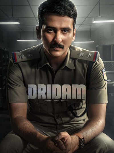 Póster de Dridam
