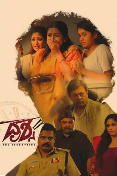 Póster de Drishya 2