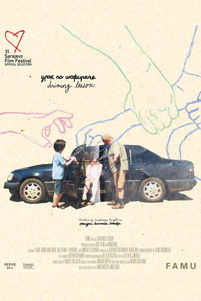 Póster de Driving Lesson