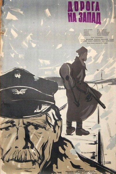 Póster de Droga na zachód