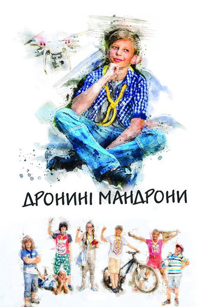 Póster de Dronyni Mandrony