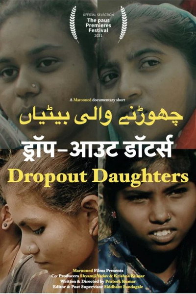 Póster de Dropout Daughters