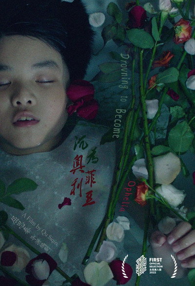 Póster de Drowning to Become Ophelia