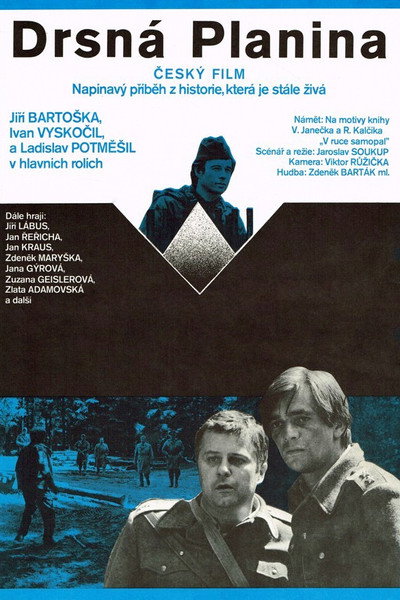 Póster de Drsna planina