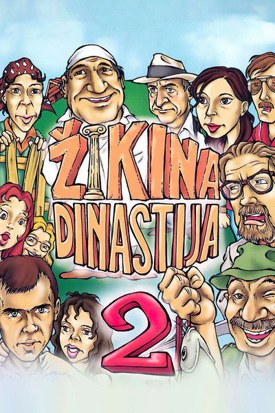 Póster de Druga Zikina dinastija