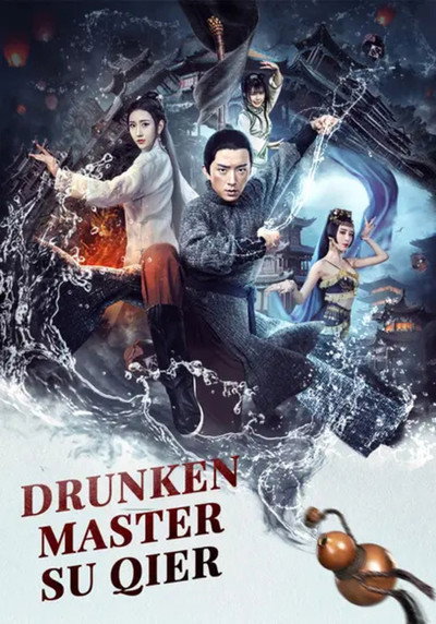 Póster de Drunken Master Su Qier
