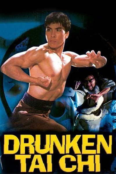 Póster de Drunken Tai Chi