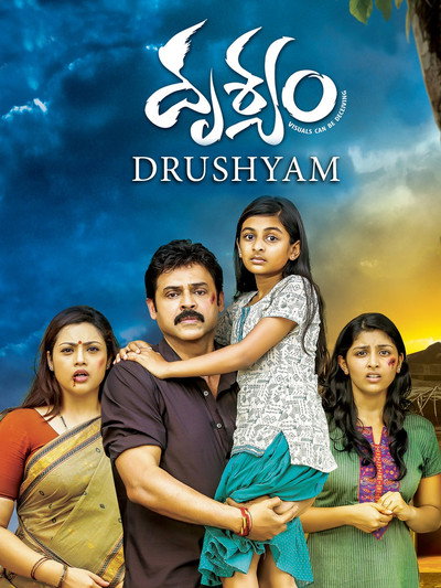 Póster de Drushyam