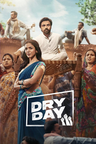 Póster de Dry Day