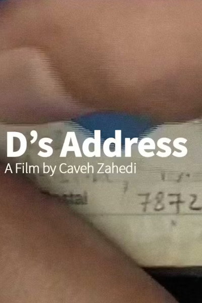 Póster de D's Address