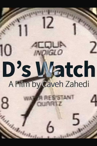 Póster de D's Watch